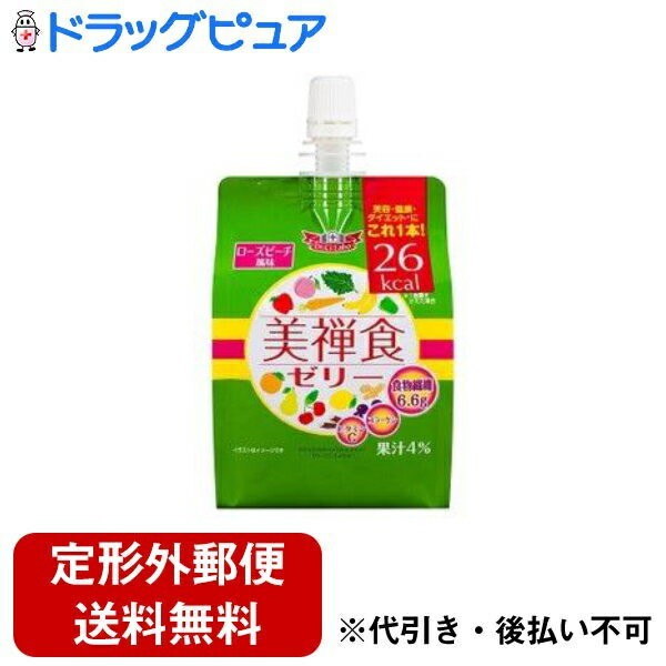 【本日楽天ポイント5倍相当】【定形外郵便で送料無料でお届け】JNTLコンシューマーヘルス株式会社美禅食ゼリー 200g【ドラッグピュア楽天市場店】【RCP】【TK350】