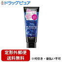 【本日楽天ポイント5倍相当】【定形外郵便で送料無料でお届け】株式会社ダリヤアンナドンナ エブリ むらさきトリートメント 160g【ドラッグピュア楽天市場店】【TK450】