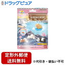 【本日楽天ポイント5倍相当】【定形外郵便で送料無料でお届け】株式会社バンダイびっくら?たまご のぼせあにまるず シャボンの香り 1個【ドラッグピュア楽天市場店】【TK390】