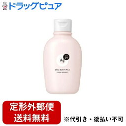 【3％OFFクーポン 4/24 20:00～4/27 9:59迄】【定形外郵便で送料無料でお届け】株式会社ファイントゥデイAgデオ24デオドラントボディミルク（フローラルブーケ）【医薬部外品】 180ml【ドラッグピュア楽天市場店】【RCP】【TK350】