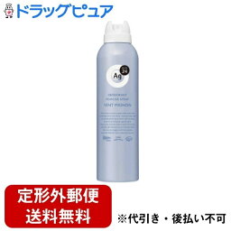 【本日楽天ポイント5倍相当】【定形外郵便で送料無料でお届け】株式会社ファイントゥデイAgデオ24パウダースプレー（ヴァンミニョン）【医薬部外品】 142g【ドラッグピュア楽天市場店】【RCP】【TK350】