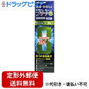 【RSN20231208】【第(2)類医薬品】【本日楽天ポイント5倍相当】【定形外郵便で送料無料】中央製薬株式会社 ビタトレール ブテナ8クリーム 30g<水虫...