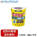 ■製品特徴●屋内に多く生息するダニ類を駆除し、増殖を抑制します（予防効果）。●ミクロの粒子がお部屋のすみずみまでしっかり行き渡ります。●水を使うタイプなのでお部屋を汚さず、ニオイも残りません。●火災報知器カバー付●12畳から16畳用です。■内容量20g■剤形その他■効能・効果屋内塵性ダニ類の増殖抑制及び駆除、イエダニ、ノミ、ハエ成虫、蚊成虫の駆除。■用法・用量各害虫の駆除には次の使用量をお守りください。・屋内塵性ダニ類の増殖抑制及び駆除、イエダニ・ノミの駆除：12畳から16畳(20から26平方メートル)あたりに1缶・ハエ成虫・蚊成虫の駆除：24畳から48畳(40から80平方メートル)あたりに1缶■成分・分量有効成分：フェノトリン(ピレスロイド系)10.9％、メトキサジアゾン(オキサジアゾール系)1.7％、アミドフルメト(トリフルオロメタンスルホンアミド系)4.2％その他の成分：アゾジカルボンアミド、他2成分■使用上の注意●してはいけないこと(守らないと副作用・事故が起こりやすくなります)・薬剤を吸い込まないように注意してください。万一吸い込んだ場合、咳き込み、のど痛、頭痛、気分不快等を生じることがあります。・アレルギー症状やかぶれなどを起こしやすい体質の人、病人、妊婦、子供は薬剤(煙)を吸い込んだり、触れないようにしてください。・容器に水を入れ、缶をセットしたら、すみやかに部屋の外に出て、戸を閉め切ってください。所定時間(2時間以上)経過しないうちに入室しないでください。・缶は水に浸すとすぐに熱くなるので、直接手を触れないでください。ヤケドをする恐れがあります。・使用する部屋や家屋から薬剤が漏れないように注意してください。・使用後は、部屋を十分に換気してから入室してください。●相談すること・万一身体に異常が起きた場合は、直ちに添付文書を持って本品がピレスロイド系薬剤、オキサジアゾール系薬剤及びトリフルオロメタンスルホンアミド系薬剤の混合剤であることを医師に告げて、診療を受けてください。■保管及び取扱い上の注意・湿気を避け、涼しい所に保管してください。・子供や第三者の監督が必要な方の誤食を防ぐため、保管場所に注意してください。・使用後の缶は不燃物として廃棄してください。その際、缶に水をかけないでください。未反応の薬剤が残っていた場合は発熱し、蒸散する恐れがあります。■その他【その他の注意】・定められた使用方法、使用量を守ってください。・皮膚、目など人体にかからないようにしてください。薬剤が皮膚についた場合は、石けんと水でよく洗ってください。また、目に入った場合は、直ちに水でよく洗い流してください。・火災報知器が作動することがあります。必ず添付の専用カバーまたはポリ袋などで覆いをして使用してください。また、火災報知器の直下では使用しないでください。カバーで覆っている間、火気の管理には十分注意し、使用後は必ず覆いを取り除いてください。・寝具、衣類、飲食物、食器、子供のおもちゃ、飼料、美術品、仏壇仏具などに薬剤がかからないようにしてください。・はく製、毛皮、和服(金糸、銀糸の入ったもの)などは、変色したりシミになることがあるので、ポリ袋に入れるか覆いをするなどして、直接薬剤がかからないようにしてください。・小鳥などのペット類、観賞植物はしっかり換気するまで部屋の外に出してください。また、観賞魚や観賞エビはエアーポンプを止めて完全密閉(水槽に覆いをして、ガムテープなどで密閉)するか、しっかり換気するまで部屋の外に出してください。・はがね製品、銅やシンチュウ製のものは変色することがあるので、覆いをするか部屋の外に出してください。・故障の原因となるので、パソコン、テレビ、ゲーム機器、オーディオ・ビデオ製品などの精密機器にはカバーをかけ、テープ、ディスクなどは箱に収納してください。(大型コンピュータの設置されている部屋では使用しないでください。)・本品は、ふとんなど寝具の害虫駆除には使用しないでください。【お問い合わせ先】こちらの商品につきましての質問や相談は、当店(ドラッグピュア）または下記へお願いします。アース製薬株式会社〒101-0048 東京都千代田区神田司町二丁目12番地1電話：0120-81-6456受付時間：9:00〜17:00（土/日/祝日/年末年始を除く）広告文責：株式会社ドラッグピュア作成：202312AY神戸市北区鈴蘭台北町1丁目1-11-103TEL:0120-093-849製造販売：アース製薬株式会社区分：【第2類医薬品】文責：登録販売者 松田誠司■ 関連商品殺虫剤関連商品虫よけ関連商品アース製薬株式会社お取り扱い商品