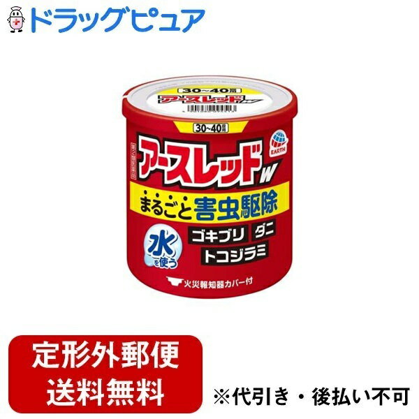 ■製品特徴●ダブルの有効成分でまるごと一発駆除●ゴキブリ、ダニ、トコジラミ（ナンキンムシ）、ノミにしっかり効く総合害虫駆除剤です。ハエ、蚊もまとめて退治する殺虫剤（燻煙剤 くん煙剤）。●ミクロの粒子がお部屋のすみずみまでしっかり行き渡ります。ゴキブリがいなくなる環境づくりにおすすめのゴキブリ 駆除剤（ゴキブリ 殺虫剤）です。●水を使うタイプなのでお部屋を汚さず、ニオイも残りません。大掃除や引越しの入居前準備などのゴキブリ退治、ゴキブリ対策に。●火災報知器カバー付●30から40畳用です。■内容量50g■剤形その他■効能・効果ゴキブリ、屋内塵性ダニ類、イエダニ、ノミ、トコジラミ(ナンキンムシ)、ハエ成虫、蚊成虫の駆除。■用法・用量(使用量)各害虫の駆除には次の使用量をお守りください。・ゴキブリ、屋内塵性ダニ類、イエダニ、ノミ、トコジラミ(ナンキンムシ)の駆除：30畳〜40畳(50〜65平方メートル)あたりに1缶・ハエ成虫、蚊成虫の駆除：60畳〜120畳(100〜200平方メートル)あたりに1缶■成分・分量有効成分：メトキサジアゾン(オキサジアゾール系)12.0％、d・d-T-シフェノトリン(ピレスロイド系)3.0％その他の成分：アゾジカルボンアミド、他2成分■使用上の注意●してはいけないこと(守らないと副作用・事故が起こりやすくなります)・薬剤を吸い込まないように注意してください。蒸散した薬剤には強い刺激があるので、万一吸い込んだ場合、咳き込み、のど痛、頭痛、気分不快等を生じることがあります。・アレルギー症状やかぶれなどを起こしやすい体質の人、病人、妊婦、子供は薬剤(煙)を吸い込んだり、触れないようにしてください。・容器に水を入れ、缶をセットしたら、すみやかに部屋の外に出て、戸を閉め切ってください。所定時間(2時間以上)経過しないうちに入室しないでください。・缶は水に浸すとすぐに熱くなるので、直接手を触れないでください。ヤケドをする恐れがあります。・使用する部屋や家屋から薬剤が漏れないように注意してください。・使用後は、部屋を十分に換気してから入室してください。・換気の際は、必ずタオルなどで口や鼻を押さえて薬剤を吸い込まないようにしてください。●相談すること・万一身体に異常が起きた場合は、直ちに添付文書を持って本品がピレスロイド系薬剤とオキサジアゾール系薬剤の混合剤であることを医師に告げて、診療を受けてください。■保管及び取扱い上の注意・湿気を避け、涼しい所に保管してください。・子供や第三者の監督が必要な方の誤食を防ぐため、保管場所に注意してください。・使用後の缶は不燃物として廃棄してください。その際、缶に水をかけないでください。未反応の薬剤が残っていた場合は発熱し、蒸散する恐れがあります。■その他・定められた使用方法、使用量を守ってください。・皮膚、目など人体にかからないようにしてください。薬剤が皮膚についた場合は、石けんと水でよく洗ってください。また、目に入った場合は、直ちに水でよく洗い流してください。・火災報知器が作動することがあります。必ず添付の専用カバーまたはポリ袋などで覆いをして使用してください。また、火災報知器の直下では使用しないでください。カバーで覆っている間、火気の管理には十分注意し、使用後は必ず覆いを取り除いてください。・寝具、衣類、飲食物、食器、子供のおもちゃ、飼料、美術品、仏壇仏具などに薬剤がかからないようにしてください。・はく製、毛皮、和服(金糸、銀糸の入ったもの)などは、変色したりシミになることがあるので、ポリ袋に入れるか覆いをするなどして、直接薬剤がかからないようにしてください。・小鳥などのペット類、観賞植物はしっかり換気するまで部屋の外に出してください。また、観賞魚や観賞エビはエアーポンプを止めて完全密閉(水槽に覆いをして、ガムテープなどで密閉)するか、しっかり換気するまで部屋の外に出してください。・はがね製品、銅やシンチュウ製のものは変色することがあるので、覆いをするか部屋の外に出してください。・故障の原因となるので、パソコン、テレビ、ゲーム機器、オーディオ・ビデオ製品などの精密機器にはカバーをかけ、テープ、ディスクなどは箱に収納してください。(大型コンピュータの設置されている部屋では使用しないでください。)・本品は、ふとんなど寝具の害虫駆除には使用しないでください。【お問い合わせ先】こちらの商品につきましての質問や相談は、当店(ドラッグピュア）または下記へお願いします。アース製薬株式会社〒101-0048 東京都千代田区神田司町二丁目12番地1電話：0120-81-6456受付時間：9:00〜17:00（土/日/祝日/年末年始を除く）広告文責：株式会社ドラッグピュア作成：202312AY神戸市北区鈴蘭台北町1丁目1-11-103TEL:0120-093-849製造販売：アース製薬株式会社区分：【第2類医薬品】文責：登録販売者 松田誠司■ 関連商品殺虫剤関連商品虫よけ関連商品アース製薬株式会社お取り扱い商品