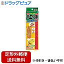 【2%OFFクーポン配布中 対象商品限定】【定形外郵便で送料無料でお届け】アース製薬株式会社ハエとり棒 粘着棒4本、台座1個【ドラッグピュア楽天市場店】【TK290】(3)