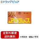 【2%OFFクーポン配布中 対象商品限定】【定形外郵便で送料無料でお届け】岩谷マテリアル株式会社アイラップ ミニ 30枚【ドラッグピュア楽天市場店】【TK290】