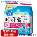 ■製品特徴いつもはトイレでするが、時々間に合わない方に。気分にいろどり。おしゃれなピンクのカラーパンツ。3つのこだわりで、ヒップラインきれい！まるで下着のはき心地。1．おしりのカーブにフィットした、流れるようなシルエット2．スリム吸収体で、もたつかない装着感。やわらかしっかり2回分吸収3．やわらかストレッチ素材ですっきり包み込む。ズボンの上からも目立ちませんムレにくい全面通気性。抗菌消臭成分配合で、臭いの発生から強力ブロック。スルッとはけてふらつきにくい。日本転倒予防学会推奨。◆歩ける方・座れる方用◆男女共用■サイズM-Lサイズ（ウエスト60-90cm）■尿吸収量目安2回分（1回の排尿量150ml＊として）＊上記数値は花王社測定法によるものです■使い方ウエストのゴム色をチェックしてはいてください。(青が前・白が後ろ)● 本品は使い捨てです。洗濯しないでください。● とりかえ方：汚れた後は両脇を破かずにそのままお脱ぎください。● すて方：汚れた部分を内側にして、不衛生にならないように処理してください。■医療費控除について医療費控除対象品です。■ご使用上の注意ご使用前に必ずお読みください1．本品は紙おむつですので、洗濯しないでください。2．誤って洗濯した場合は、脱水後、衣類についたパルプやゼリー状の粒＊をはたき落とし、洗濯機内部に残ったものは取り除いてください。＊ゼリー状の粒は高分子吸水材が水分を吸収したものです。3．変形することがありますので、暖房器具の近くなど高温になる所に置かないでください。4．肌に残った大便はかぶれの原因になりますのできれいにふき取ってください。かぶれたり、紙おむつがお肌に合わない場合には、ご使用を中止し、医師にご相談ください。5．ご使用者が誤って口にすることがないよう保管に注意し、使用後はすぐに処理してください。食べてしまった場合は、早急に医師にご相談ください。6．本品は転倒しないことを保証するものではありません。7．衛生品ですので、1日に1回は交換をおすすめします。 ■使用後は ・紙おむつに付着した大便は、必ず取り除いてトイレに始末してください。・汚れた部分を内側にして丸め、不衛生にならないように処理してください。・トイレに紙おむつを捨てないでください。・外出時に使った紙おむつは家庭に持ち帰って処理しましょう。 使用後の紙おむつの処理方法（燃えるごみ／燃えないごみ）については、お住まいの地域のルールに従ってください。 ■（一社）日本衛生材料工業連合会のガイドラインに基づく表示◆品名 大人用紙おむつ ◆適用ウエストサイズ 60cm-90cm ◆素材表面材：ポリエステル／ポリオレフィン不織布吸水材：綿状パルプ／吸収紙／アクリル系高分子吸水材防水材：ポリオレフィン系フィルム伸縮材：ポリウレタンなど結合材：スチレン系エラストマー合成樹脂 外装材 ポリエチレン ◆抗菌剤の種類有機系抗菌剤 ◆抗菌加工部位吸収材 ■使用上の注意●汚れた紙おむつは早くとりかえてください。●誤って口に入れたり、のどにつまらせることのないよう保管場所に注意し、使用後はすぐに処理してください。 ■保管上の注意●開封後は、ほこりや虫が入らないよう、衛生的に保管してください。 ■使用後の処理●紙おむつに付着した大便は、トイレに始末してください。●汚れた部分を内側にして丸めて、不衛生にならないように処理してください。●トイレに紙おむつを捨てないでください。●使用後の紙おむつの廃棄方法は、お住まいの地域のルールに従ってください。●誤食事故防止のため、使用後はすぐに処理をしてください。●外出時に使った紙おむつは持ち帰りましょう。 【お問い合わせ先】こちらの商品につきましての質問や相談につきましては、当店（ドラッグピュア）または下記へお願いします。花王株式会社　尿もれケアに関するご相談窓口「花王ふれあいダイヤル」電話：0120-786-102（通話料無料）受付時間　10：00-16：00（土・日・祝日は除く）広告文責：株式会社ドラッグピュア作成：201612SN神戸市北区鈴蘭台北町1丁目1-11-103TEL:0120-093-849製造販売：花王株式会社区分：大人用紙パンツ紙オムツ・日本製 ■ 関連商品 花王お取り扱い商品リリーフシリーズ超うす型まるで下着シリーズ