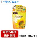 【3%OFFクーポン 5/9 20:00〜5/16 01:59迄】【定形外郵便で送料無料でお届け】クラシエ株式会社ホームプロダクツカンパニーディアボーテ オイル...