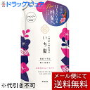 【メール便で送料無料 ※定形外発送の場合あり】クラシエ株式会社ホームプロダクツカンパニークラシエ　いち髪　なめらかスムースケア シャンプー 　詰替え 330mL【ドラッグピュア楽天市場店】【RCP】