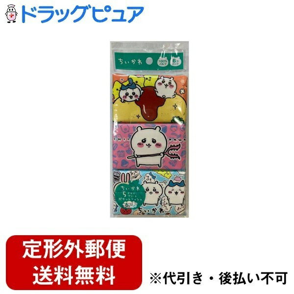 【本日楽天ポイント5倍相当】【定形外郵便で送料無料でお届け】河野製紙株式会社ちいかわミニポケットティシュ 6個【ドラッグピュア楽天市場店】【RCP】【TK220】