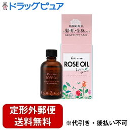 【本日楽天ポイント5倍相当】【定形外郵便で送料無料でお届け】株式会社黒ばら本舗ロゼノアローズオイル60ml 60ml【ドラッグピュア楽天市場店】【RCP】【TK350】