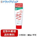 【本日楽天ポイント5倍相当】【定形外郵便で送料無料でお届け】牛乳石鹸共進社株式会社スキンライフ 薬用洗顔フォーム【医薬部外品】 130g【ドラッグピュア楽天市場店】【TK450】