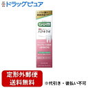 【本日楽天ポイント5倍相当】【定形外郵便で送料無料でお届け】サンスター株式会社ガムハグキラボPM【医薬部外品】 85g【ドラッグピュア楽天市場店】【TK390】