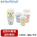 【本日楽天ポイント5倍相当】【定形外郵便で送料無料でお届け】サンナップ株式会社わっかエンボスカップ蓋付き 5組入【ドラッグピュア楽天市場店】【TK290】