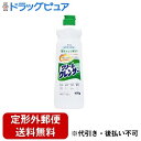 【本日楽天ポイント5倍相当】【定形外郵便で送料無料でお届け】第一石鹸株式会社クリームクレンザー 400g【ドラッグピュア楽天市場店】【TK510】(3)