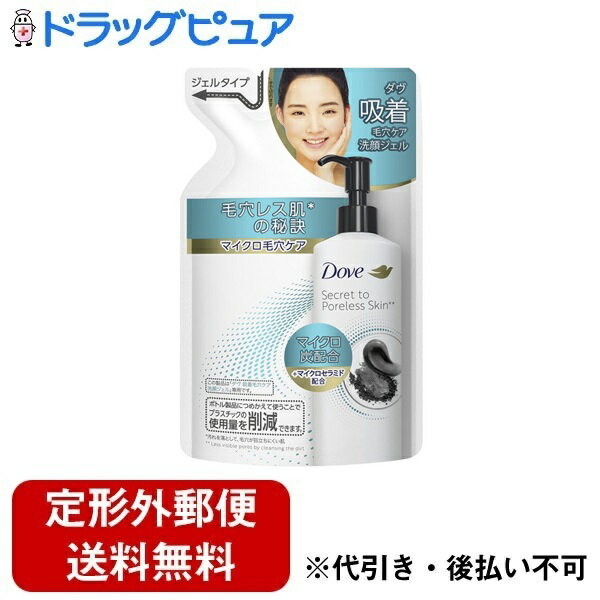 ■製品特徴しっかり落とし、うるおい補給して、毛穴の目立ちにくい肌へ。マイクロ炭＊配合。■内容量140ml■原材料水、トリイソステアリン酸PEG−20グリセリル、ヤシ油脂肪酸PEG−7グリセリル、PEG−8、DPG、イソペンチルジオール、ポリソルベート20、イソノナン酸イソトリデシル、グリセリン、セテス−20、イソステアリルアルコール、ジステアリン酸グリコール、シクロペンタシロキサン、ステアリン酸、セタノール、パルミチン酸、コカミドプロピルベタイン、フェノキシエタノール、ステアリルアルコール、カルボマー、香料、水酸化K、ヒドロキシプロピルシクロデキストリン、塩化Na、BHT、炭、ブチルカルバミン酸ヨウ化プロピニル、ミリスチン酸、アラキジルアルコール、ラウロイルカラスムギアミノ酸Na、ココイルグリシンK、ラウロイルアルギニン、ラウロイルラクチレートNa、ペンチレングリコール、EDTA−4Na、アセチルヒアルロン酸Na、ヒアルロン酸Na、セラミドNP、エチルヘキシルグリセリン、フィトスフィンゴシン、セラミドAP、ヒアルロン酸クロスポリマーNa、キサンタンガム、コレステロール、加水分解ヒアルロン酸Na、セラミドEOP■使用方法1 注ぎ口の部分をしっかり持ち、矢印の方向に点線に沿ってゆっくりと切ってください。2 注ぎ口をボトルに差し込んで固定し、両手で持ち、ゆっくりと注ぎ入れてください。■注意事項●肌に異常が生じていないかよく注意して使用する。●傷・はれもの・湿疹等、異常のあるところには使用しない。●赤み・はれ・かゆみ・刺激・色抜け（白斑等）や黒ずみ等の異常が現れたときは、使用を中止し、皮ふ科医等に相談する。そのまま使用を続けると症状が悪化することがある。●目に入らないように注意し、目に入ったときは、こすらずにすぐ洗い流す。●高温になる場所や直射日光のあたる場所には置かない。・粒子状の炭を含むため、目に入らないようにする。・目に入ったときは、こすらずにすぐ洗い流す。・異常が残る場合には眼科医に相談する。【お問い合わせ先】こちらの商品につきましての質問や相談は、当店(ドラッグピュア）または下記へお願いします。ユニリーバ・ジャパン株式会社〒153-8578 東京都目黒区上目黒2-1-1中目黒GTタワー電話：0120-110-747受付時間：9:00〜17:00（土・日・祝日・年末年始休暇を除く）広告文責：株式会社ドラッグピュア作成：202401AY神戸市北区鈴蘭台北町1丁目1-11-103TEL:0120-093-849製造販売：ユニリーバ・ジャパン株式会社区分：化粧品文責：登録販売者 松田誠司■ 関連商品洗顔ジェル関連商品スキンケア関連商品ユニリーバ・ジャパン株式会社お取り扱い商品