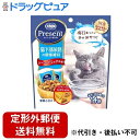 【本日楽天ポイント5倍相当】【定形外郵便で送料無料でお届け】日本ペットフード株式会社コンボ プレゼント キャット おやつ 猫下部尿路の健康維持 42g【ドラッグ...