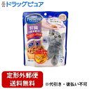 【本日楽天ポイント5倍相当】【定形外郵便で送料無料でお届け】日本ペットフード株式会社コンボ プレゼント キャット おやつ 腎臓の健康維持 シーフードミックス味 ...