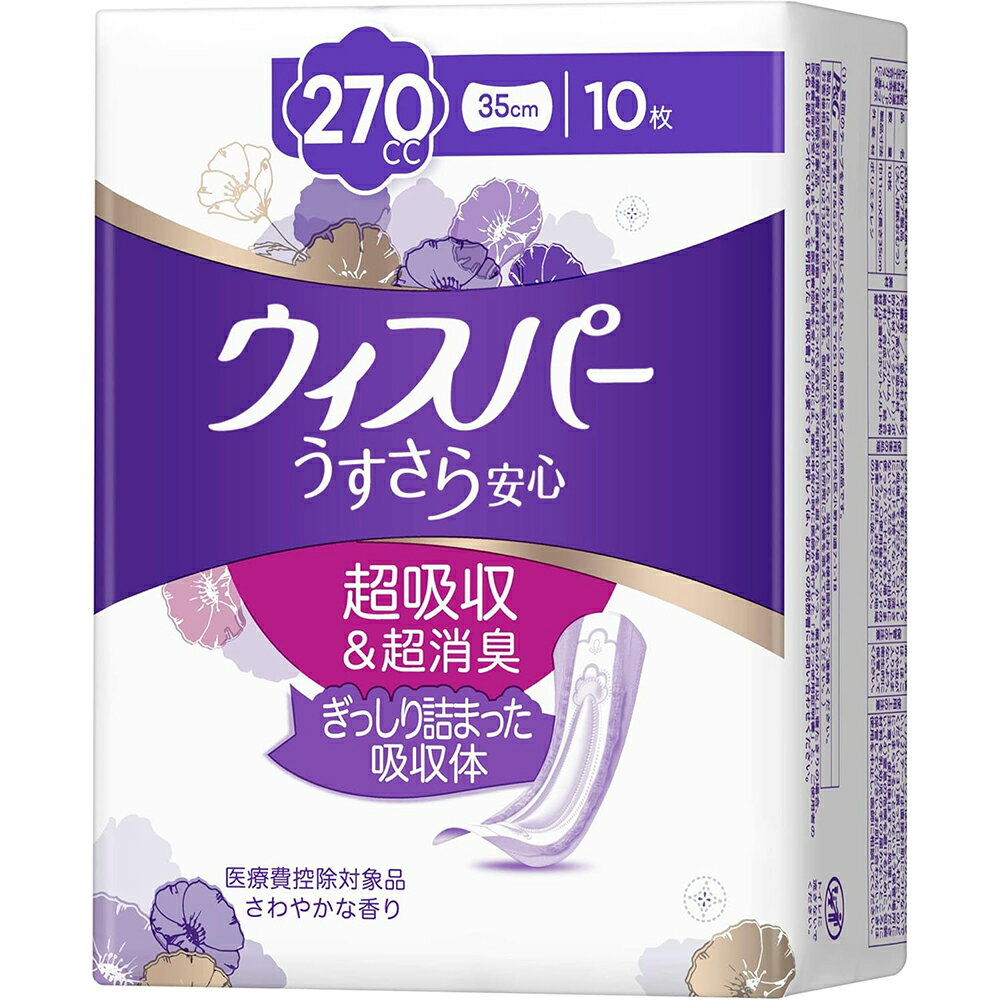 【本日楽天ポイント5倍相当!!】【送料無料】P＆G(プロクター・アンド・ギャンブル) ウィスパー うすさ..