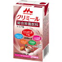 【2%OFFクーポン配布中 対象商品限定】【メール便で送料無料でお届け 代引き不可】株式会社クリニコ エンジョイクリミール ココア味 125ml/200kcal...