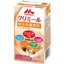【本日楽天ポイント5倍相当】【メール便で送料無料でお届け 代引き不可】株式会社クリニコ エンジョイクリミール ほうじ茶ラテ味 125ml/200kcal【栄養機...