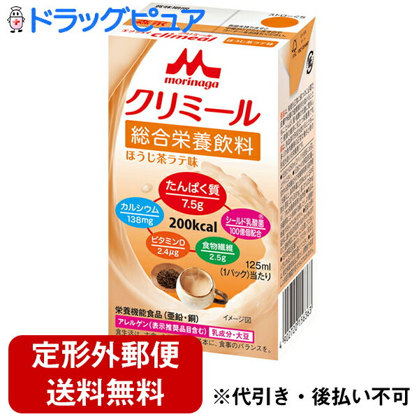 【本日楽天ポイント5倍相当】【定