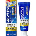 【本日楽天ポイント5倍相当】ライオン株式会社 デントヘルス 薬用ハミガキ DX 85g【医薬部外品】＜歯周病予防×虫歯予防 歯槽膿漏トータルケア(歯磨き粉)＞【ドラッグピュア楽天市場店】【北海道 沖縄は別途送料必要】【CPT】