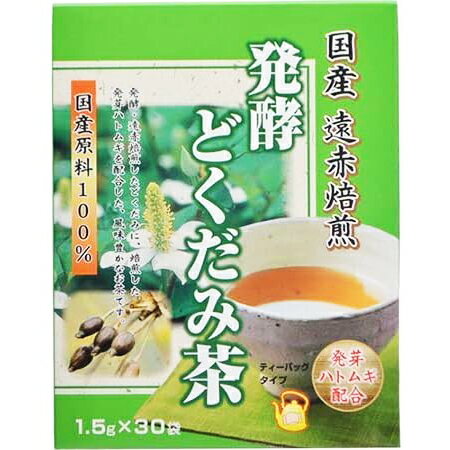 【本日楽天ポイント5倍相当】【メール便で送料無料でお届け 代引き不可】株式会社　リケン発酵どくだみ..