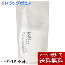 松山油脂株式会社　リーフ＆ボタニクス　ボディローション ラベンダー［詰替用］280ml＜LEAF&BOTANICS＞＜ボディークリーム＞(キャンセル不可商品)