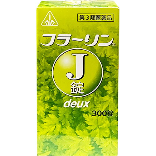 【第2類医薬品】剤盛堂薬品株式会