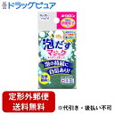 【本日楽天ポイント5倍相当】【定形外郵便で送料無料でお届け】キクロン株式会社クリピカ 泡だすスポンジ ハード 1個【ドラッグピュア楽天市場店】【RCP】【TK2...