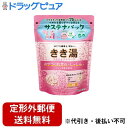 【3%OFFクーポン 5/9 20:00〜5/16 01:59迄】【定形外郵便で送料無料でお届け】株式会社バスクリンきき湯 クレイ重曹炭酸湯 湯けむりの香り【医...