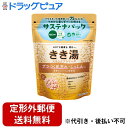 【3%OFFクーポン 5/9 20:00〜5/16 01:59迄】【定形外郵便で送料無料でお届け】株式会社バスクリンきき湯 重曹カルシウム炭酸湯 花の香り【医薬...