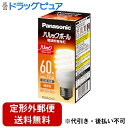 ■製品特徴中身が蛍光灯のため、白熱電球から取り替えると消費電力を約77％削減。寿命も白熱電球の約10倍です。■内容量1個■注意事項●同じ口金記号のランプでも末尾番号が異なるものは互換性がありません。●調光（明るさが調整できる）機能の付いた器具には使用できません。【お問い合わせ先】こちらの商品につきましての質問や相談は、当店(ドラッグピュア）または下記へお願いします。パナソニック株式会社〒105-8301 東京都港区東新橋1-5-1 パナソニック東京汐留ビル電話：0120-878-365受付時間：9:00〜20:00（365日年中無休）広告文責：株式会社ドラッグピュア作成：202312AY神戸市北区鈴蘭台北町1丁目1-11-103TEL:0120-093-849製造販売：パナソニック株式会社区分：日用品・中国製文責：登録販売者 松田誠司■ 関連商品蛍光灯関連商品パナソニック株式会社お取り扱い商品