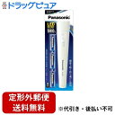 【本日楽天ポイント5倍相当】【定形外郵便で送料無料でお届け】パナソニック株式会社乾電池エボルタNEO付き LED懐中電灯 BF-BG01N 1個【ドラッグピュア...
