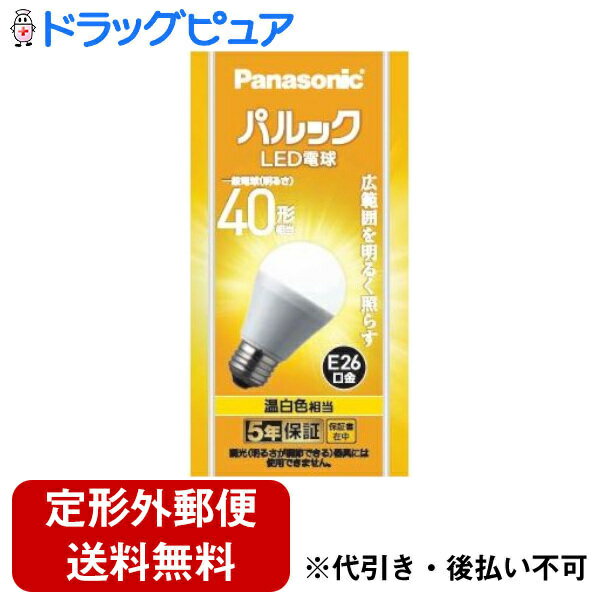 【2％OFFクーポン配布中 対象商品限定】【定形外郵便で送料無料でお届け】パナソニック株式会社パルック LED電球 4.4W（温白色相当） LDA4WWGK4 1個【ドラッグピュア楽天市場店】【RCP】【TK300】