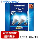 【本日楽天ポイント5倍相当】【定形外郵便で送料無料でお届け】パナソニック株式会社パルック LED電球 7.0W(昼光色相当) LDA7DGK62T 2個セット【ドラッグピュア楽天市場店】【TK450】
