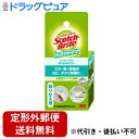 【3%OFFクーポン 5/9 20:00〜5/16 01:59迄】【定形外郵便で送料無料でお届け】スリーエム ジャパン株式会社スコッチ・ブライト バスシャイン ...