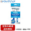 【本日楽天ポイント5倍相当】【定形外郵便で送料無料でお届け】シック ジャパン株式会社クアトロ4 チタニウムライト 本体2本入【ドラッグピュア楽天市場店】【RCP】【TK220】