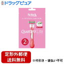 【2%OFFクーポン配布中 対象商品限定】【定形外郵便で送料無料でお届け】シック・ジャパン株式会社クアトロライト 本体2本入【ドラッグピュア楽天市場店】【TK2...