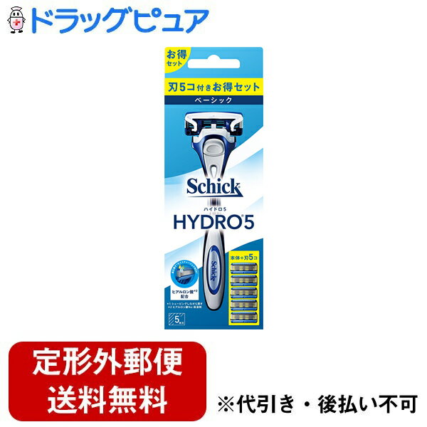 【3%OFFクーポン 4/4 20:00〜4/10 01:59迄】【定形外郵便で送料無料でお届け】シック・ジャパン株式会社ハイドロ5 ベーシック コンボパック 本体1本+替刃4個入【ドラッグピュア楽天市場店】【RCP】【TK390】