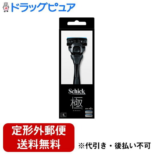 【本日楽天ポイント5倍相当】【定形外郵便で送料無料でお届け】シック・ジャパン株式会社キワミ ホルダー 本体1本+替刃1個入【ドラッグピュア楽天市場店】【TK290】 【本日楽天ポイント5倍相当】【定形外郵便で送料無料でお届け】シック・ジャパン株式会社キワミ ホルダー 本体1本+替刃1個入【ドラッグピュア楽天市場店】【TK290】