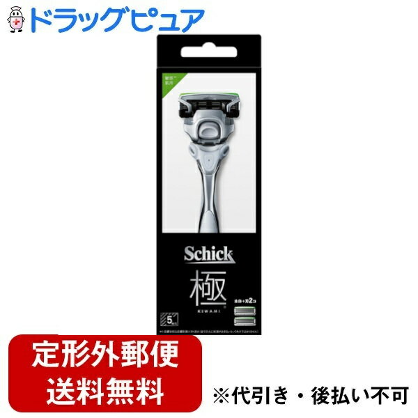 【本日楽天ポイント5倍相当】【定形外郵便で送料無料でお届け】シック・ジャパン株式会社Schick 極 KIWAMI 敏感肌 ホ…