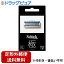 【3％OFFクーポン 4/30 00:00～5/6 23:59迄】【定形外郵便で送料無料でお届け】シック・ジャパン株式会社Schick 極 KIWAMI　替刃 8個入【ドラッグピュア楽天市場店】【RCP】【TK220】