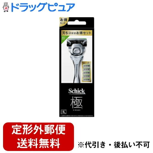 【本日楽天ポイント5倍相当】【定形外郵便で送料無料でお届け】シック・ジャパン株式会社Schick 極 KIWAMI 敏感肌 コンボパック(ホルダー(刃付き)+替刃4個) 1セット【ドラッグピュア楽天市場店】【TK390】 【本日楽天ポイント5倍相当】【定形外郵便で送料無料でお届け】シック・ジャパン株式会社Schick 極 KIWAMI 敏感肌 コンボパック(ホルダー(刃付き)+替刃4個) 1セット【ドラッグピュア楽天市場店】【TK390】