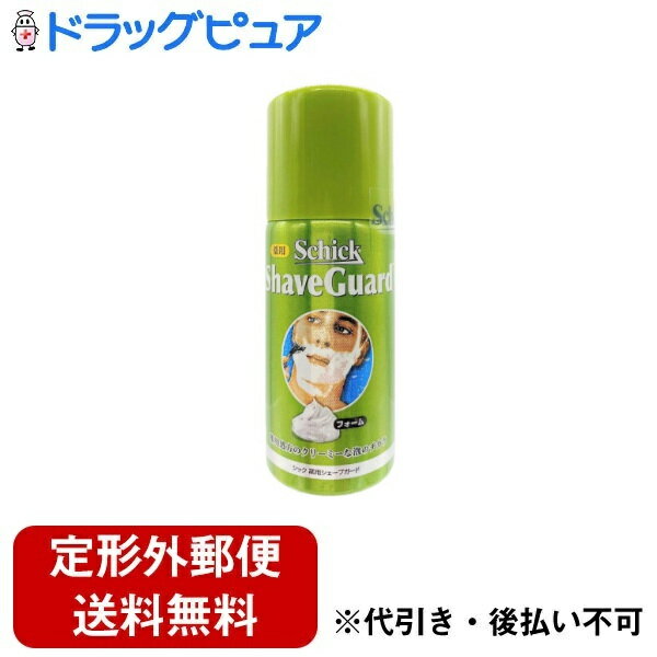 【本日楽天ポイント5倍相当】【定形外郵便で送料無料でお届け】シック・ジャパン株式会社薬用シェーブガード シェービングフォーム トラベルタイプ 40g【ドラッグピュア楽天市場店】【RCP】【TK290】