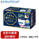 【本日楽天ポイント5倍相当】【定形外郵便で送料無料でお届け】A.R.メディコム・インク・アジア・リミテッドメガネが曇りにくいマスク ふつうサイズ 個包装 40枚【ドラッグピュア楽天市場店】【TK510】