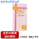 【3%OFFクーポン 5/9 20:00〜5/16 01:59迄】【定形外郵便で送料無料でお届け】株式会社オーエKB ネットクリーナー 3個【ドラッグピュア楽天...