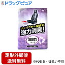 【本日楽天ポイント5倍相当】【定形外郵便で送料無料でお届け】エステー株式会社クルマの消臭力 シート下専用 ホワイトムスク 300g【ドラッグピュア楽天市場店】【...