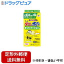 【本日楽天ポイント5倍相当】【定形外郵便で送料無料でお届け】アース製薬株式会社ダニがホイホイ ダニ捕りシート まくら・クッション用 4枚【ドラッグピュア楽天市場店】【RCP】【TK140】